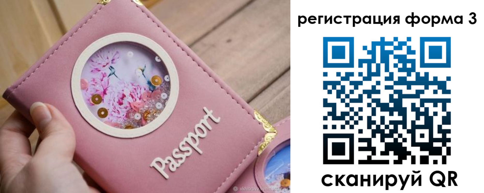 прописка гарантия в Луховицах
