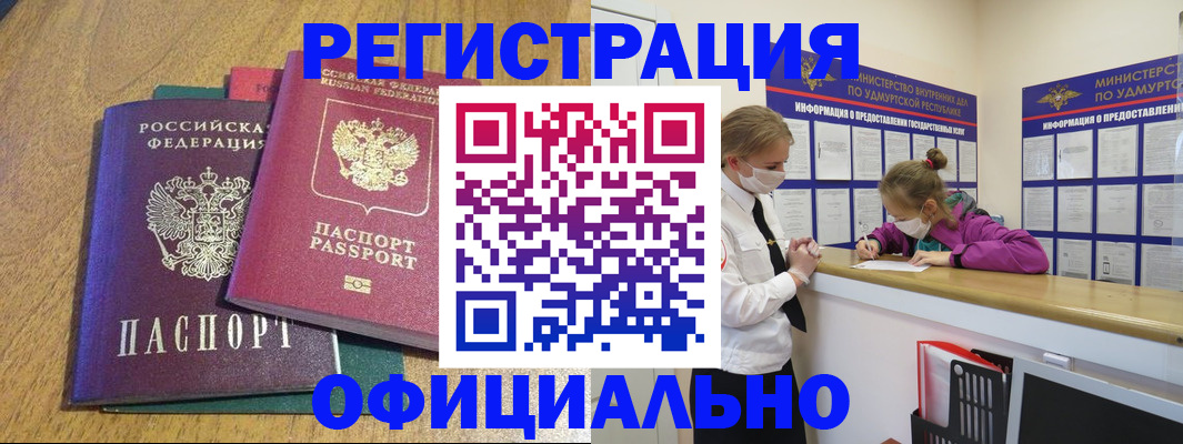регистрация для дет. сада в Луховицах