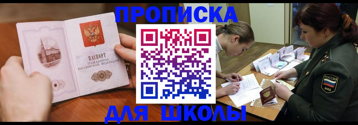 регистрация для дет. сада в Луховицах